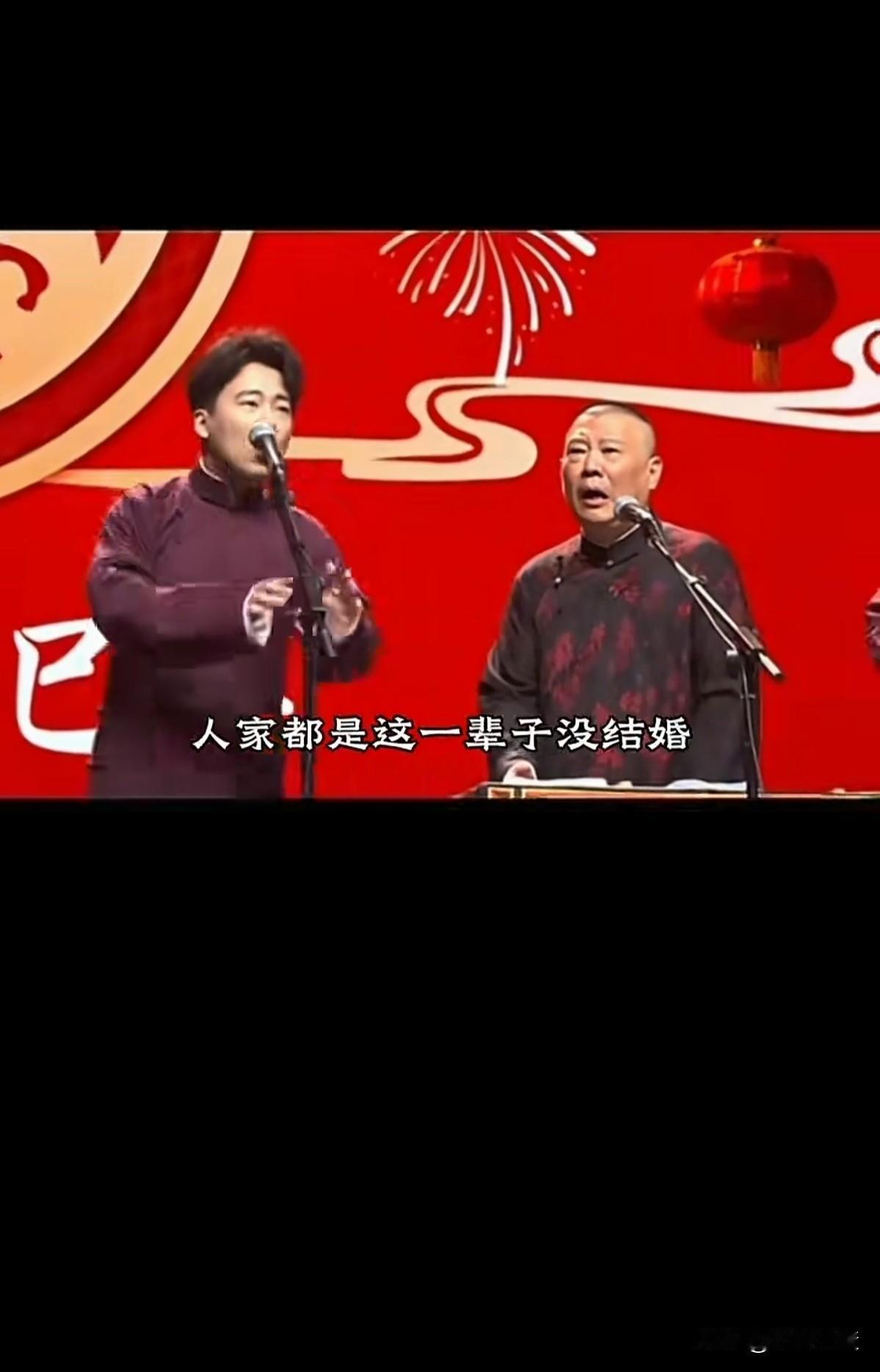 郭麒麟不拼爹，
人家凭硬实力，
还只有30岁就已经是人中龙凤了。