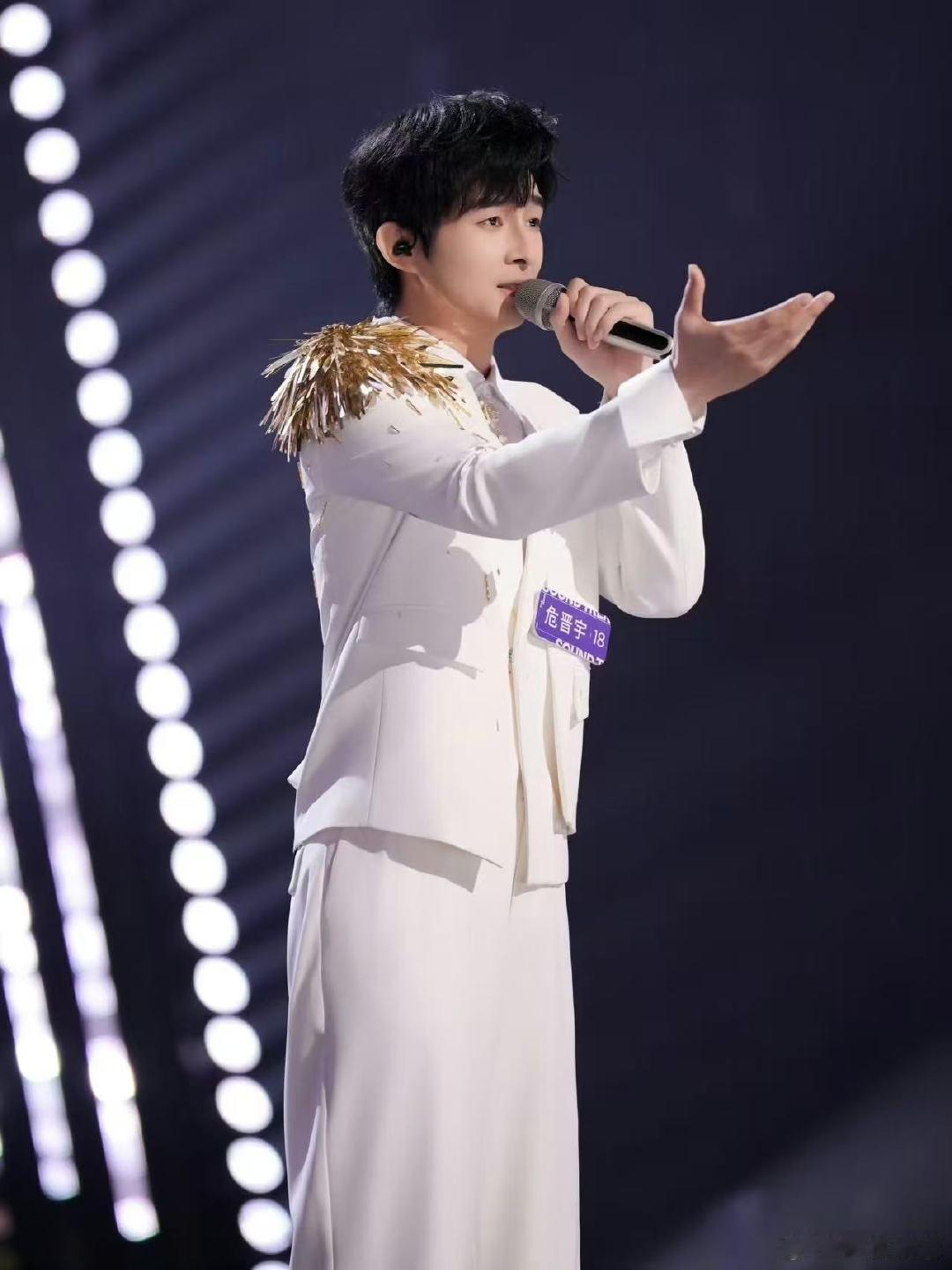 周杰伦都听不出牛仔很忙的程度声鸣远扬直播预告！危晋宇挑战周杰伦经典，魔改《牛仔很