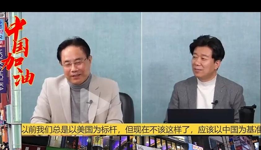 韩国专家指出：“过去我们总是以美国为标杆，现在应该以中国为标准”。
可见韩国部分