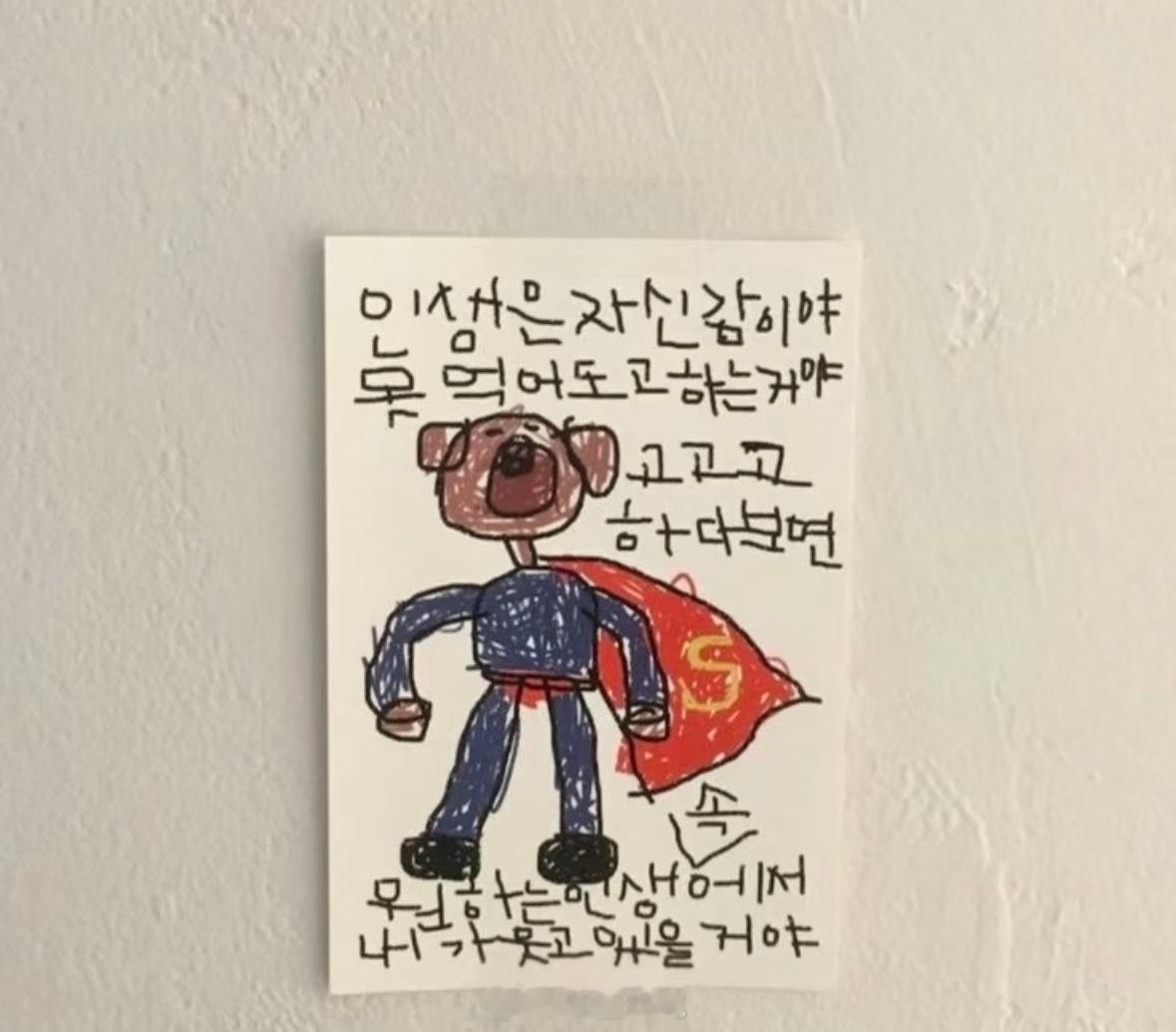 眼泪，树，风，沙粒都会成为生命的一部分。💌 