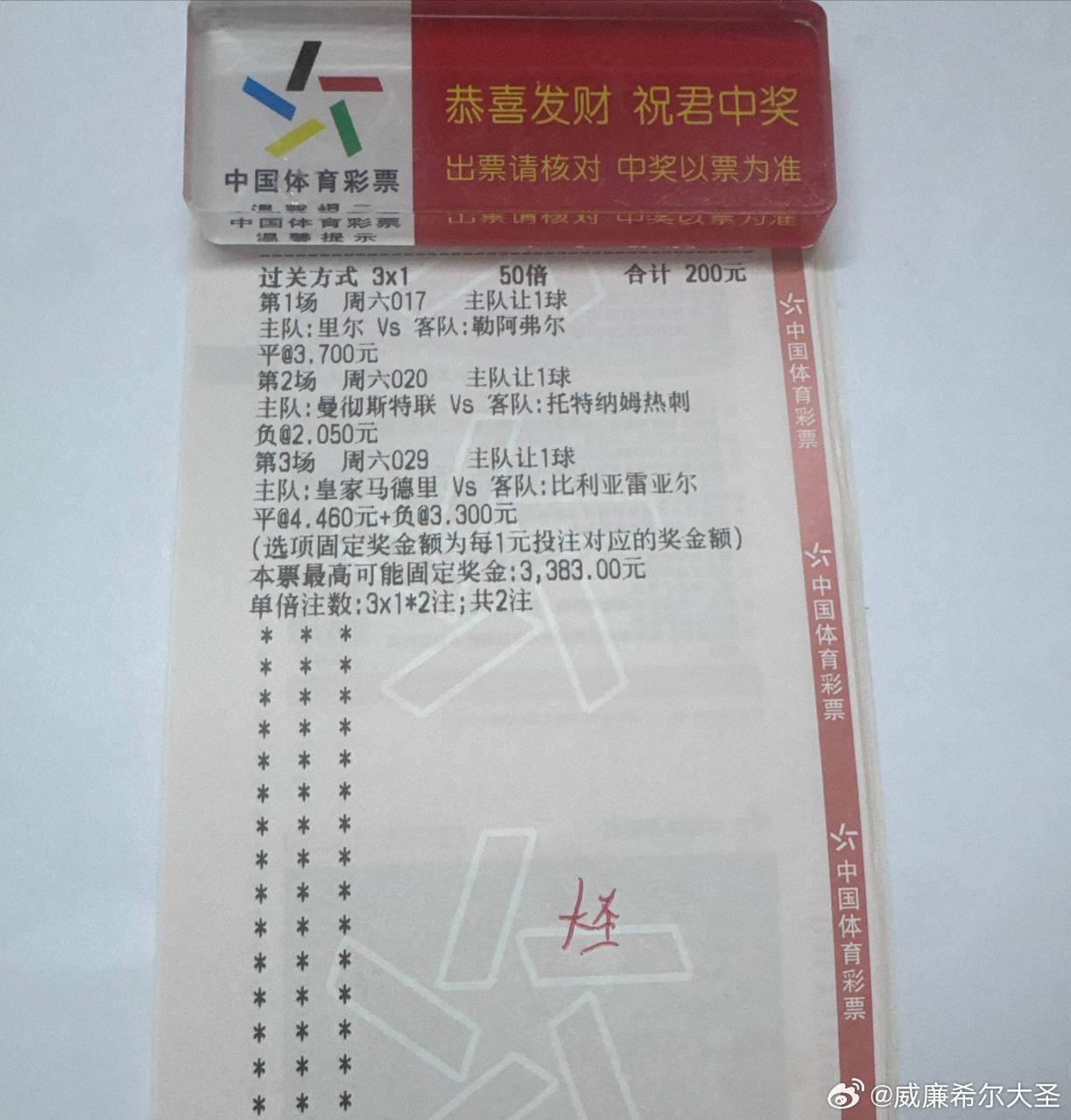 精选三场已备好，更多赛事🔝家里看！法甲：23:15品牌：里昂VS勒阿弗尔方向：