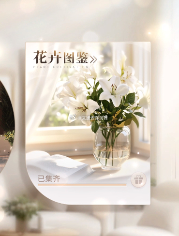 全图鉴啦！（跳舞） 