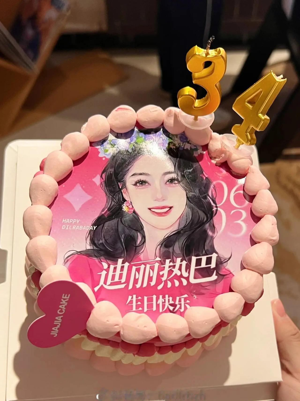 迪丽热巴生日快乐不只生日快乐要一直快乐🎉