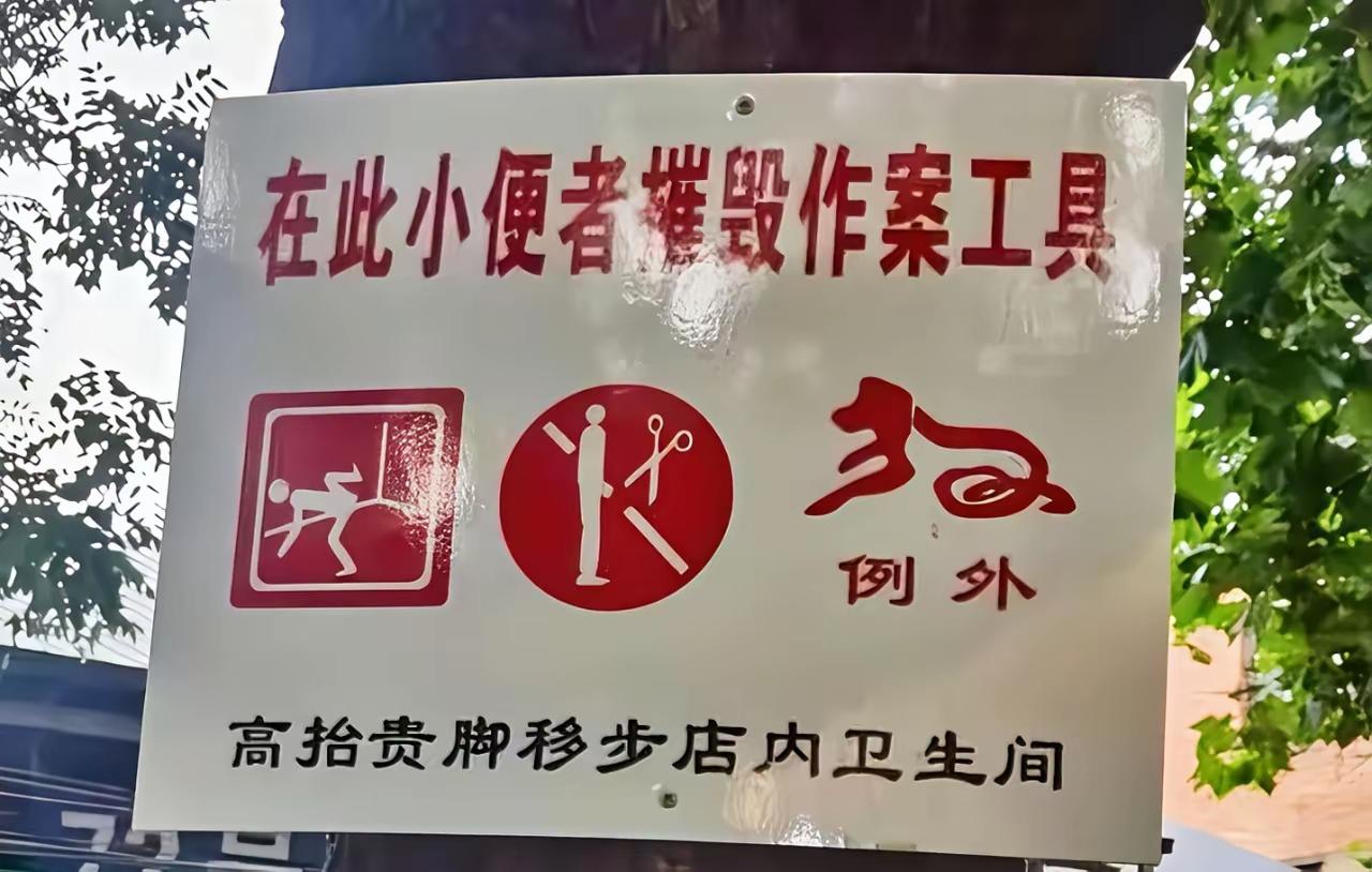 好家伙，这样写是够狠的[笑哭]