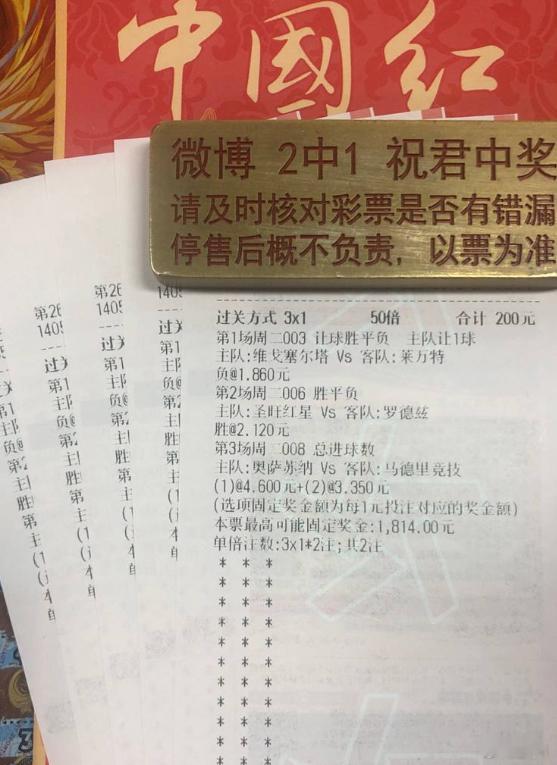 欧冠出局，马竞这口气缓过来了没？003📍西甲 01:00球队：塞尔塔vs莱万特