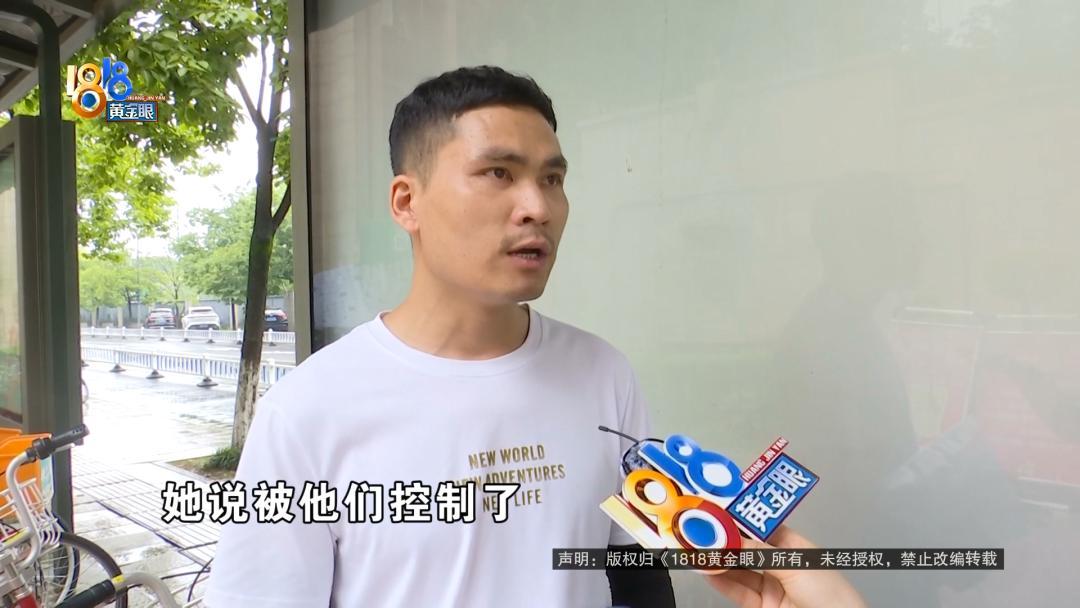 贪便宜吃大亏！浙江嘉兴一对夫妻想趁着优惠做医美，妻子独自前往外地就诊，随后失联十