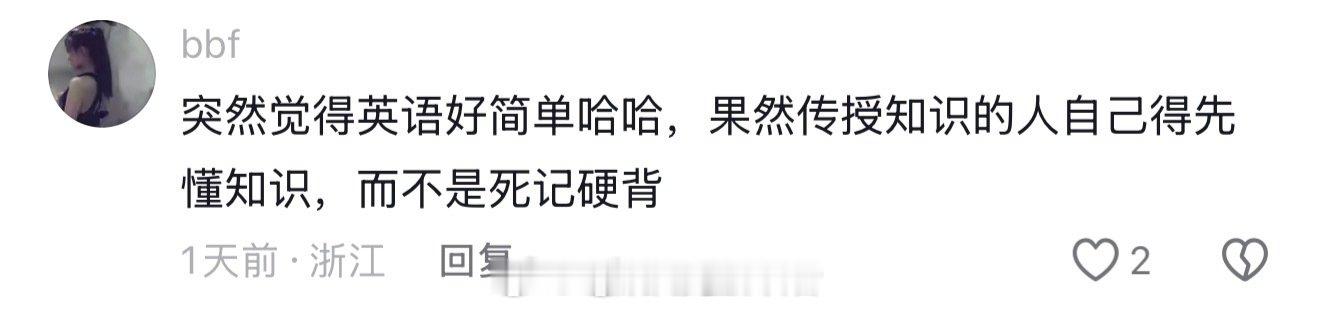 原来这就是英语思维…… （