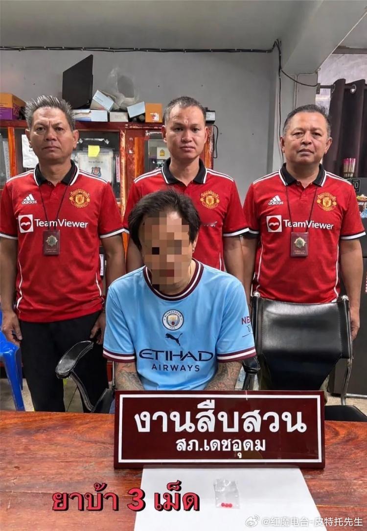 1月22日讯 《太阳报》报道，泰国警察逮捕了一名曼城球迷，他们还穿着曼联球衣拍了