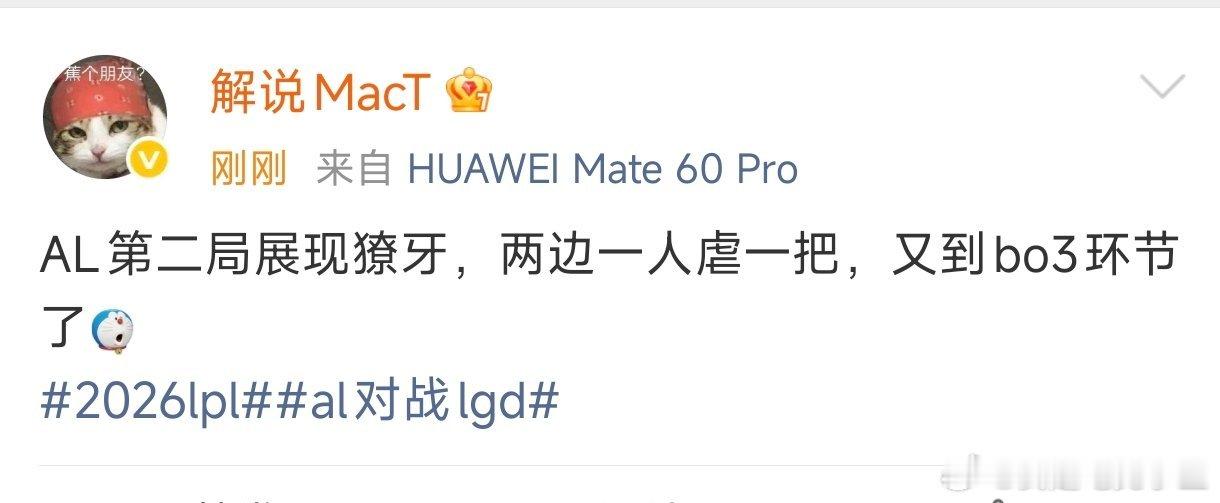 AL第二局反速通LGD，扳平比分！赛后MVP给到hope的卢锡安！AL熟悉的赢法