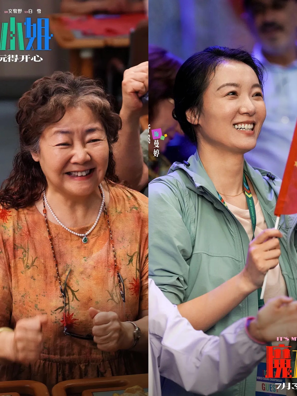 魔方小姐(2026) 我的评分：作为普通观众看完电影《魔方小姐》，最大的感受不是