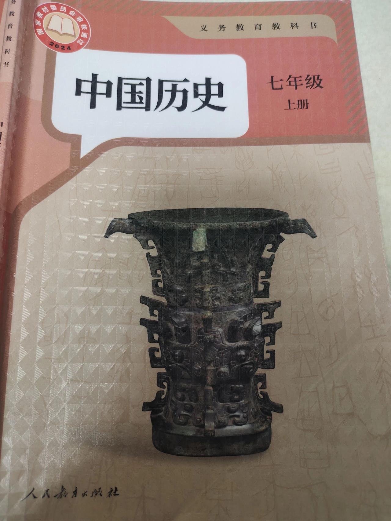 问：景泰蓝工艺是中国古代自创的工艺吗？
答：不是。景泰蓝工艺在元朝传入中国的西方