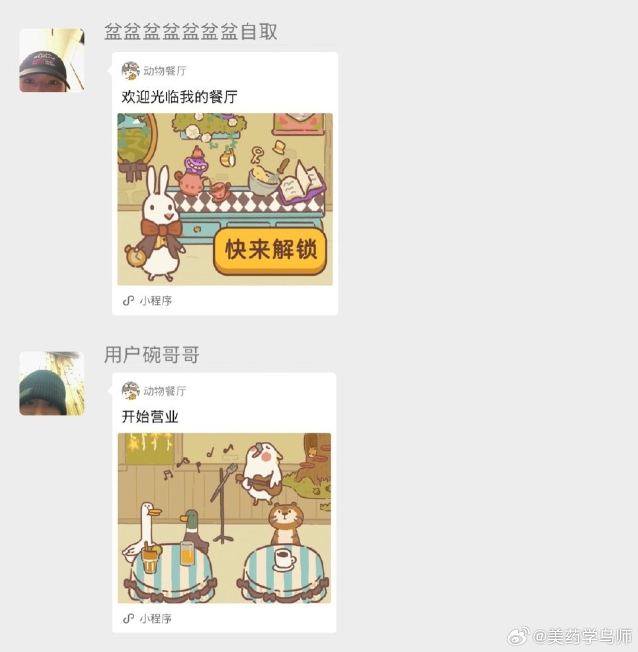 我已经回味青春很健康教育课前两集八百遍了 看多少次这里他俩首次登场我都笑得受不了