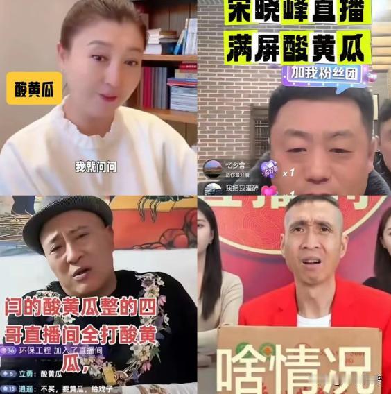 为啥说闫某晶即将断了明星们的财路，原因很简单，不是因为明星们没有站出来替她发声，