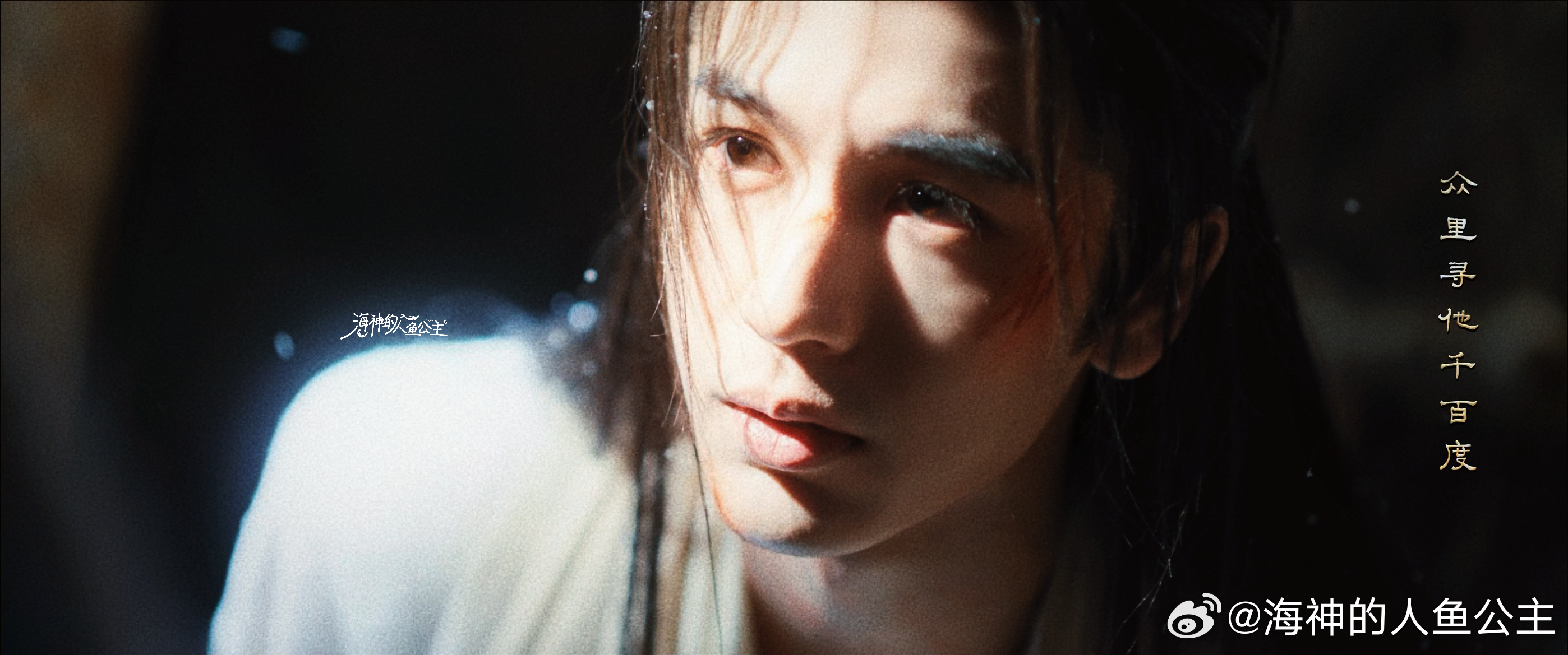 忍不住又回去看了一眼第一集这个谢征是真的帅啊帅到每一帧都是神图逐玉 帅哥