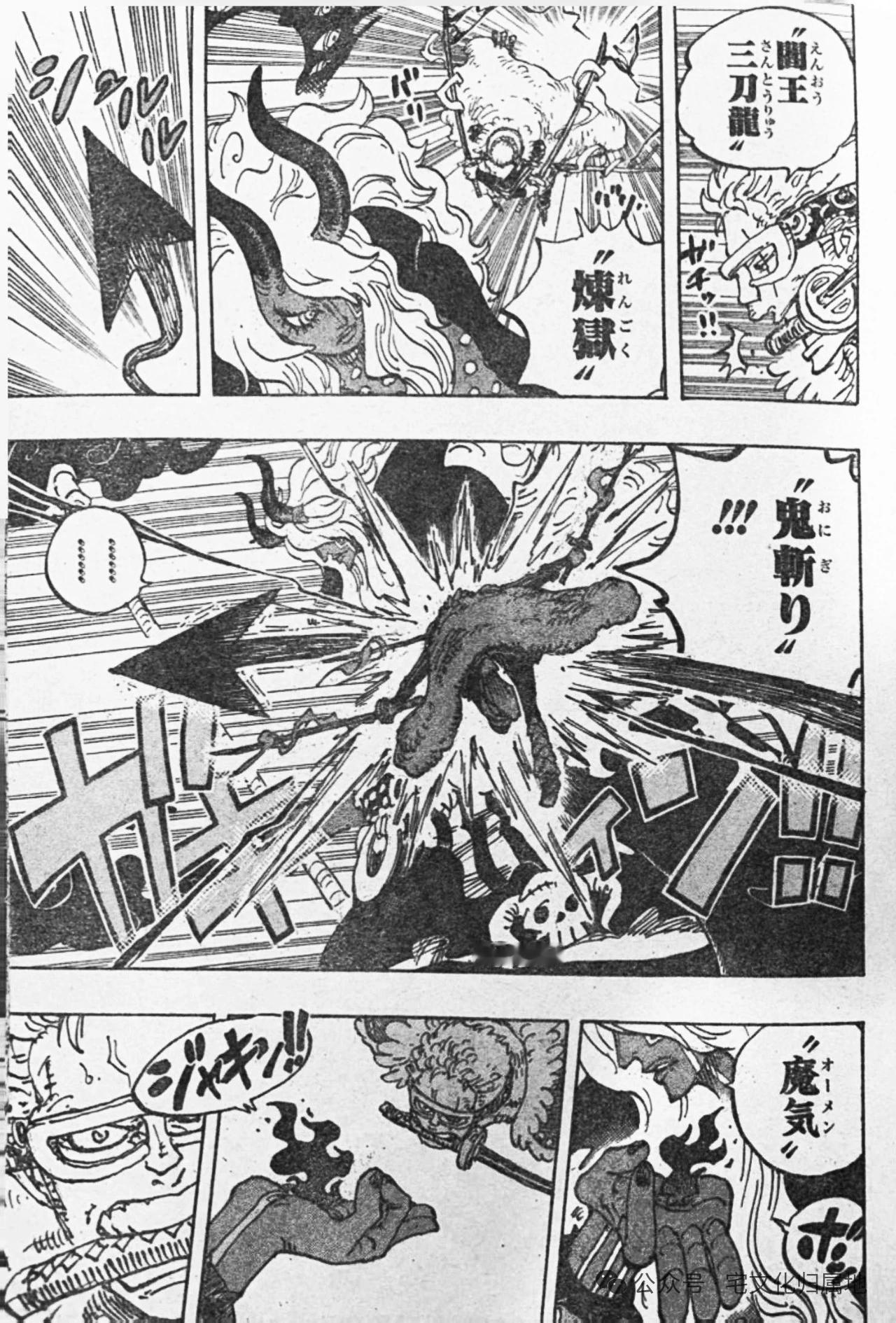 海贼王1180话汉化图更新！
伊姆展现世界之王的真实战力，索隆这个皇副都走不了一