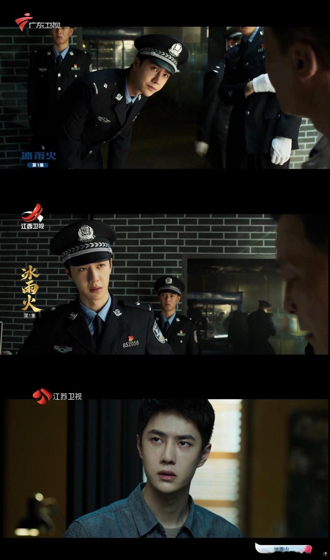 《冰雨火》连着上星三家省级卫视，王一博的每部作品都热烈。