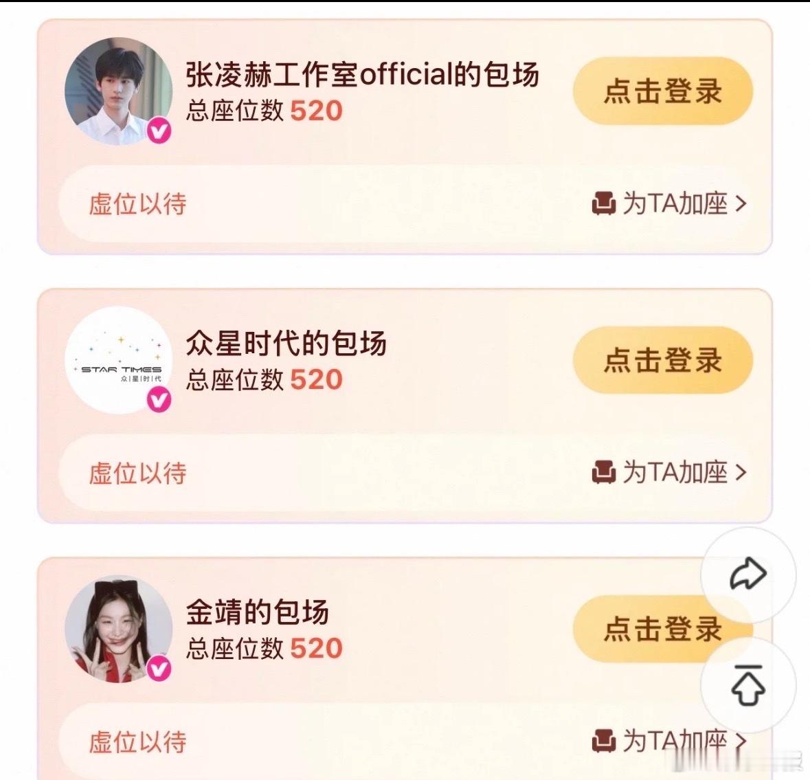 金靖包场张凌赫樱桃琥珀金靖为张凌赫新剧《樱桃琥珀》包场520座，姐弟俩要做一辈子