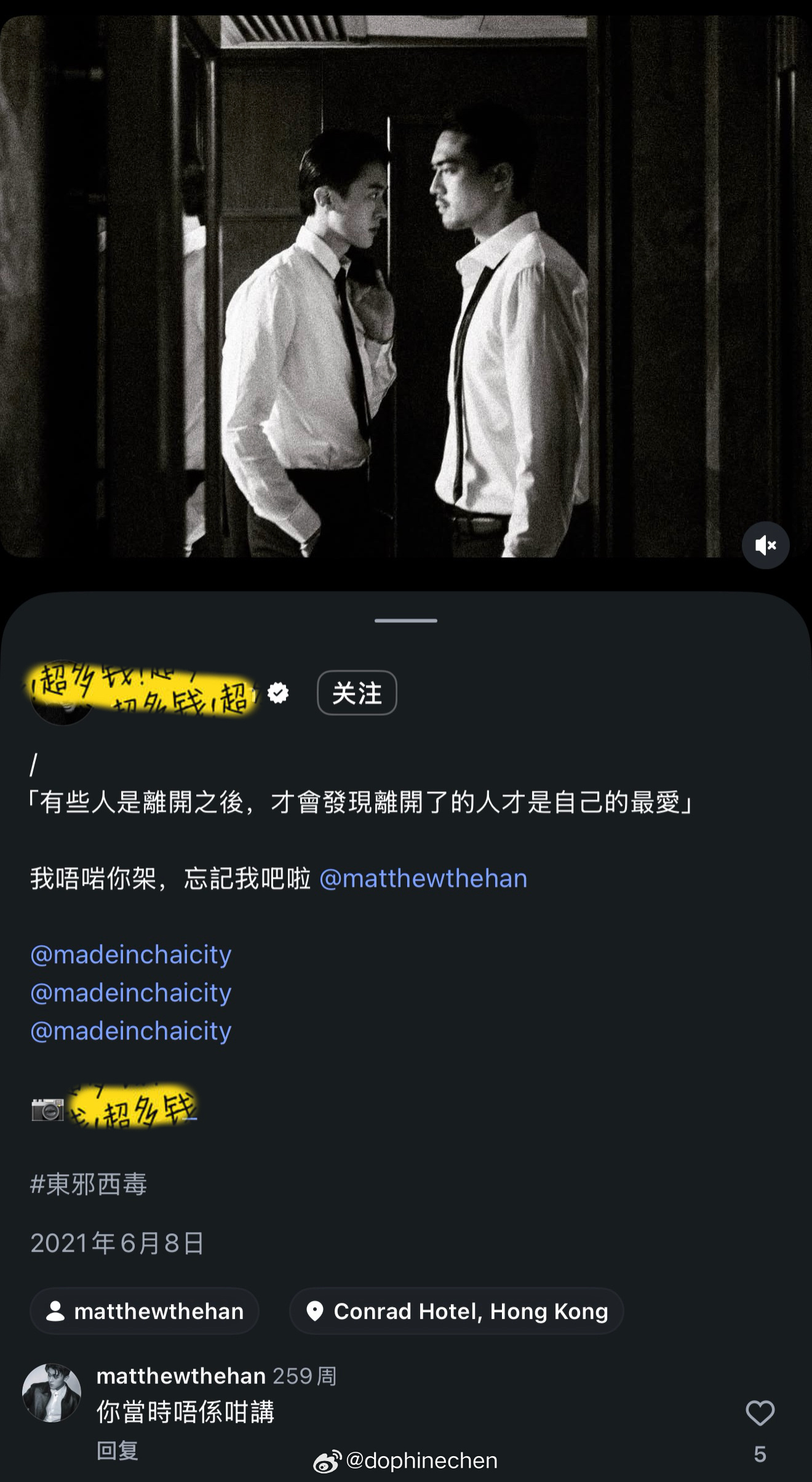 幸卓輝  笑死，完全是个调皮小孩来的