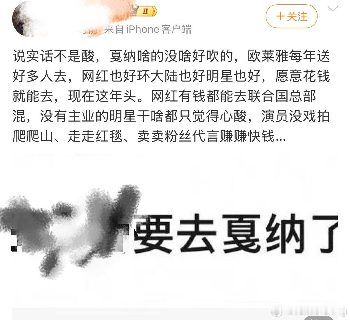 营肖号总是不放过任何一个 哪怕只是和豆哥有一点点资源覆盖的… 