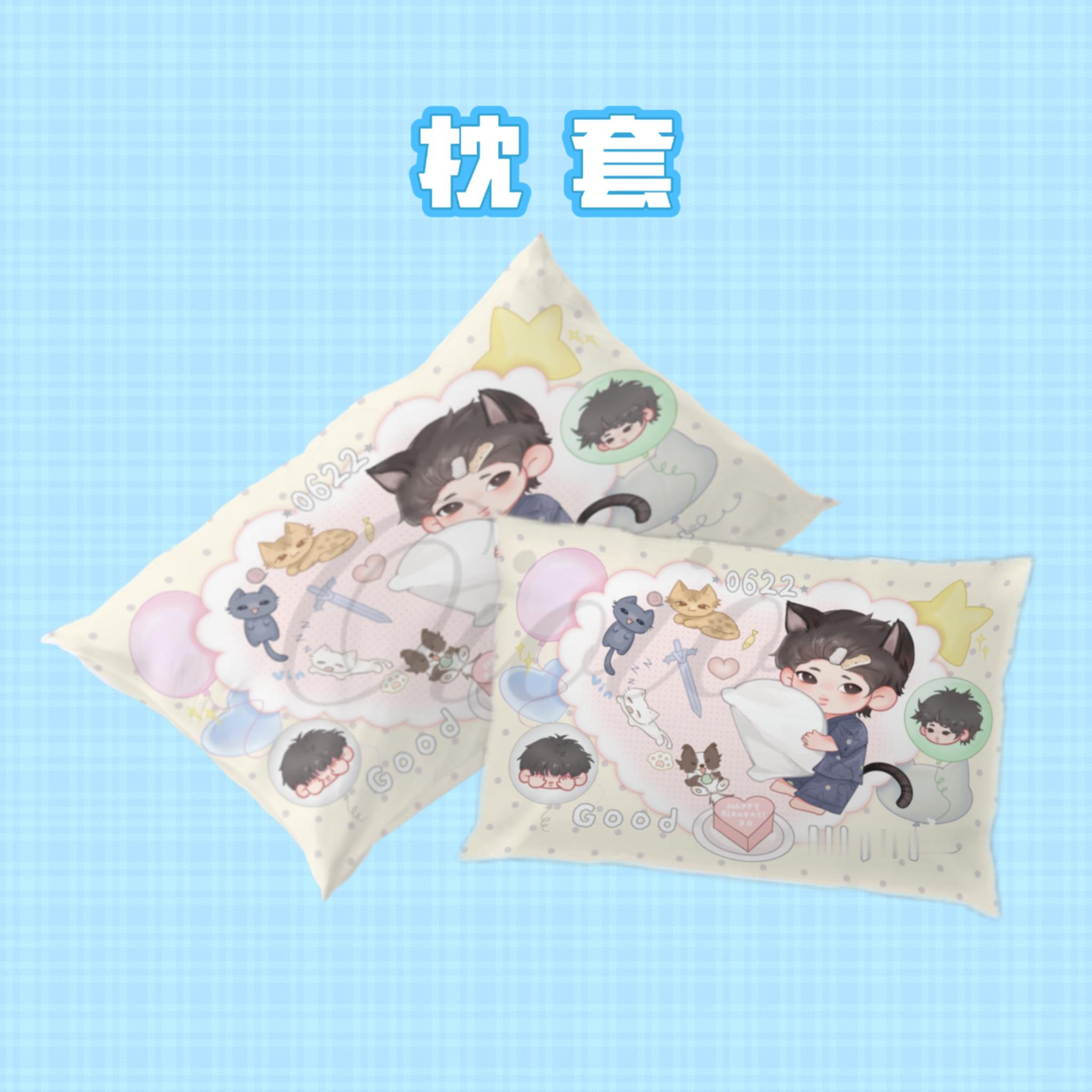 周震南0622生日快乐 zzn周震南深圳演唱会 深圳北京物料新鲜出炉等大货中…枕