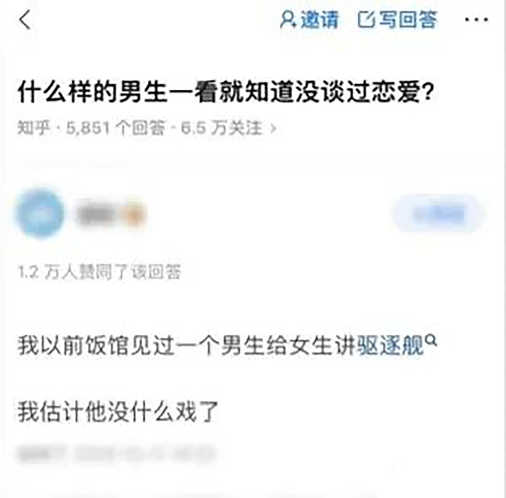 最烦装b的人.jpg#meme# ​​​