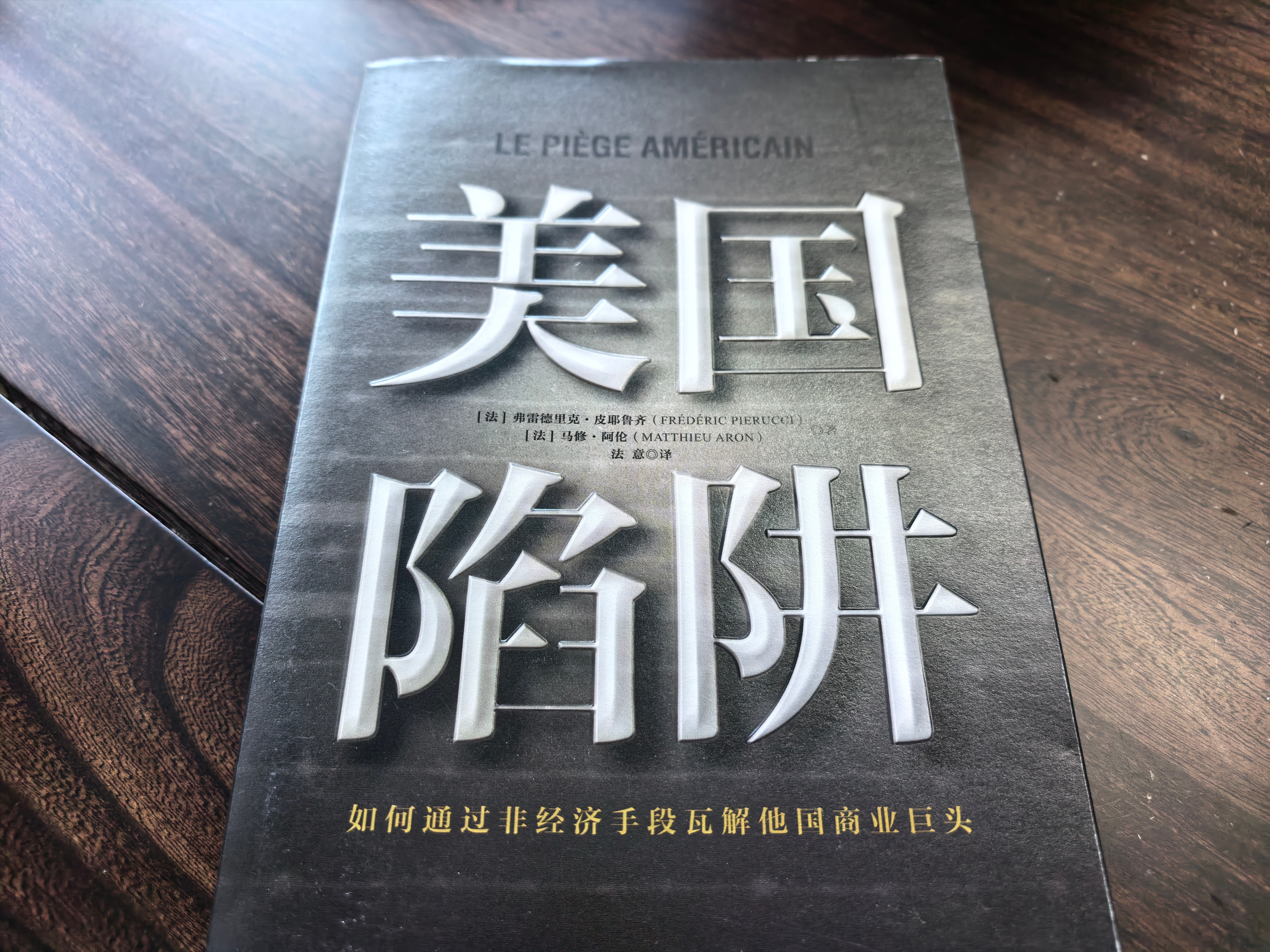 美部长称中国未买英伟达芯片想自己搞 教员早就教过独立自主自力更生，这才是根本。 