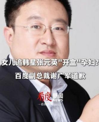 道最可怕的是什么吗？他女儿不是第一次开盒了，有网友爆料她之前也开过别人，受害者要