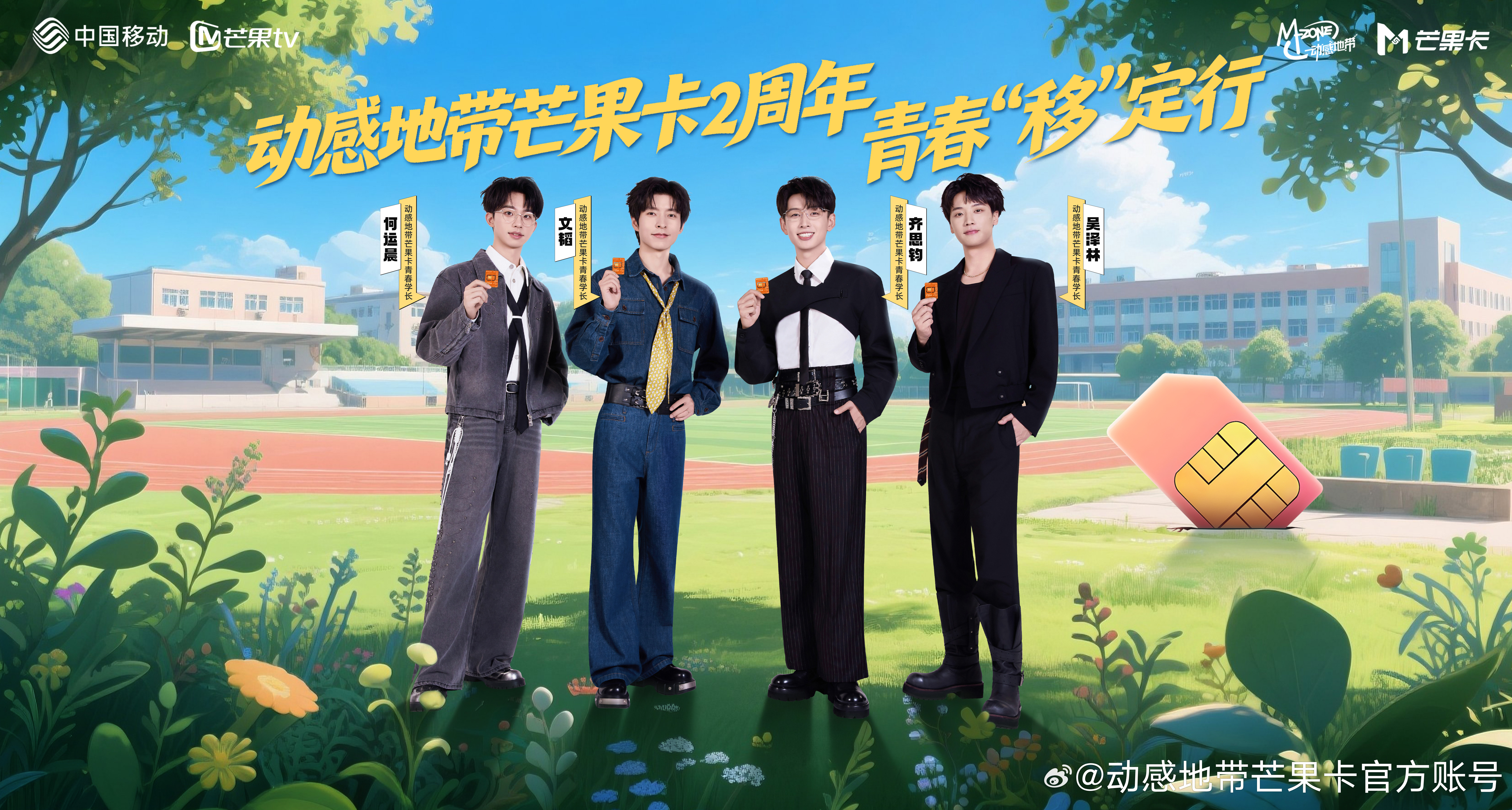 吴泽林也是好起来了 ​​​