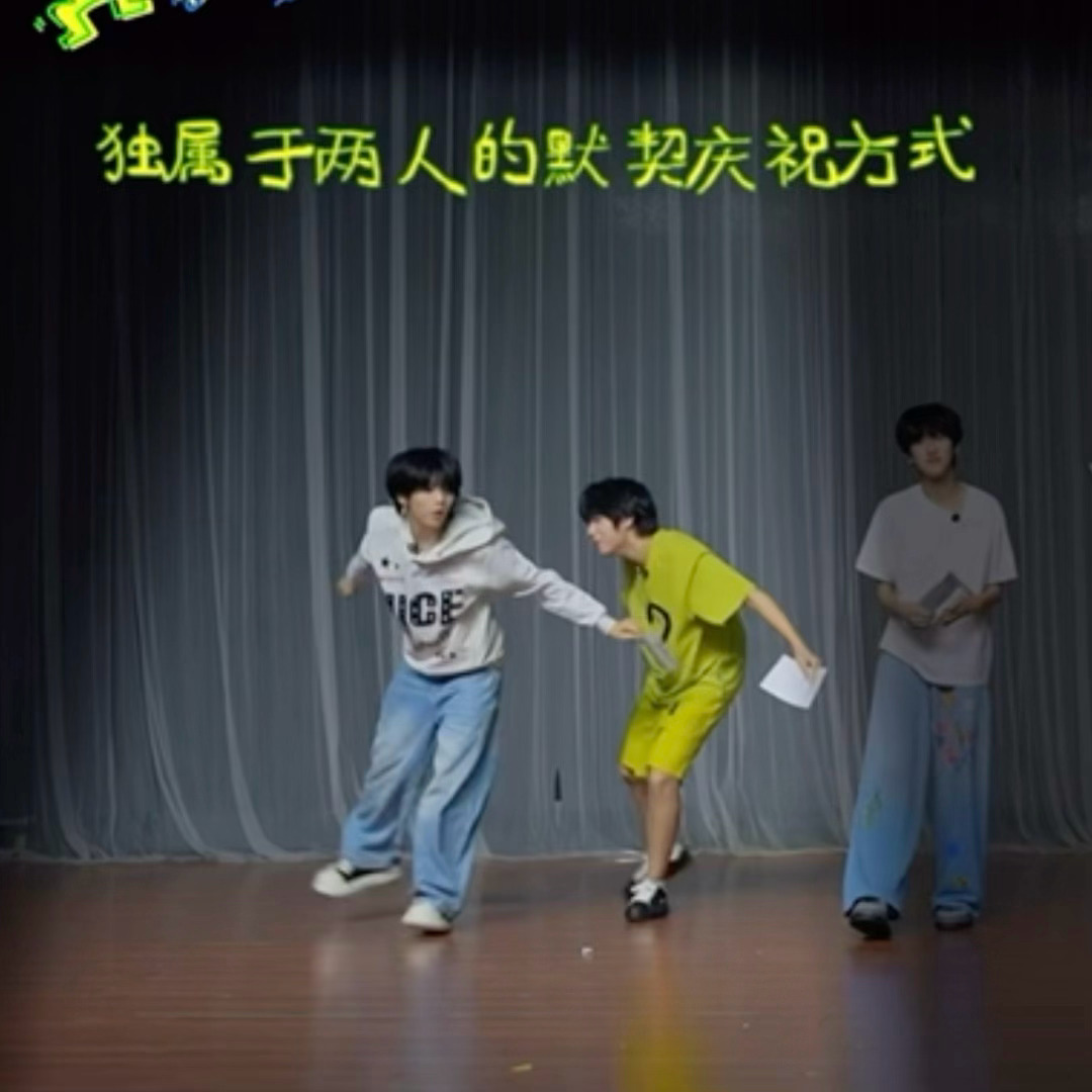 我终于想起来他俩这个动作为什么那么熟悉。 