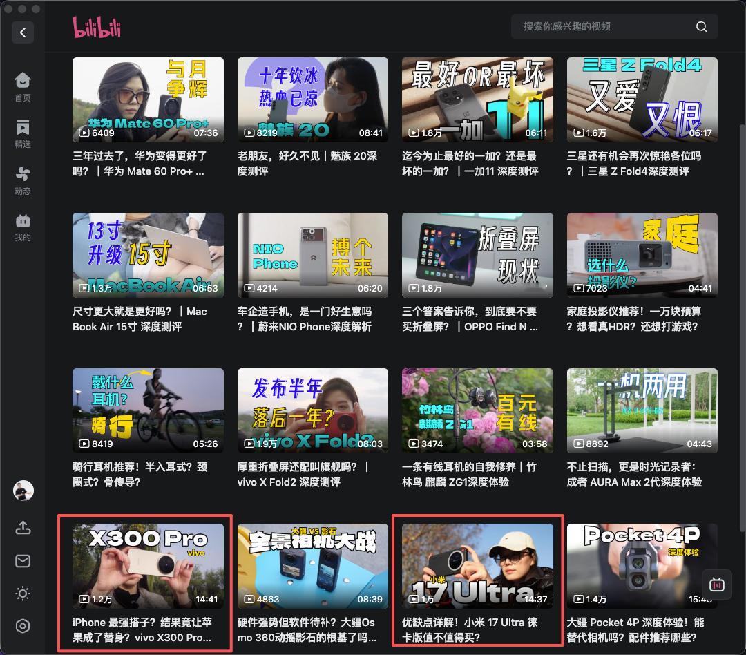 苹果用户换华为之前用过一段华为手机，后来又一直是苹果设备了，去年 10 月份加购