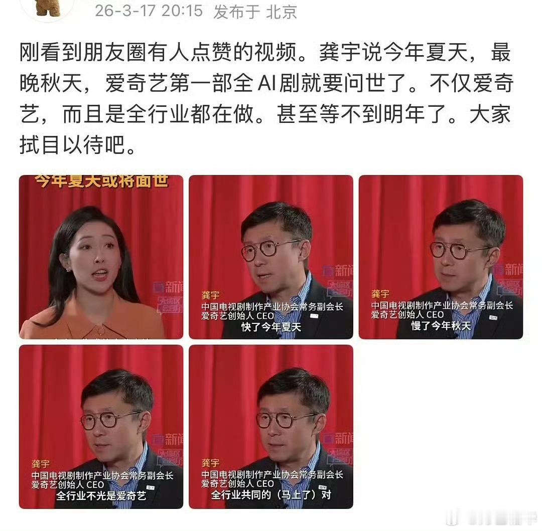 这老头他都能把爱奇艺本来可以搞成个高品质剧逆流而上的局，打成现在这个给烂大街古偶