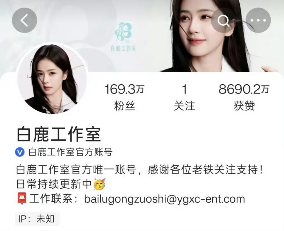 好爽！ 