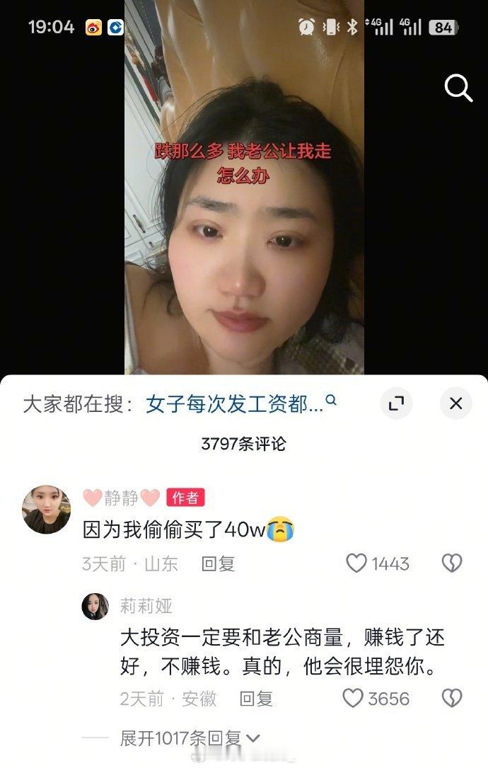 宝妈们，拿着老公的血汗钱杀入白银市场，准备大赚一笔……白银
