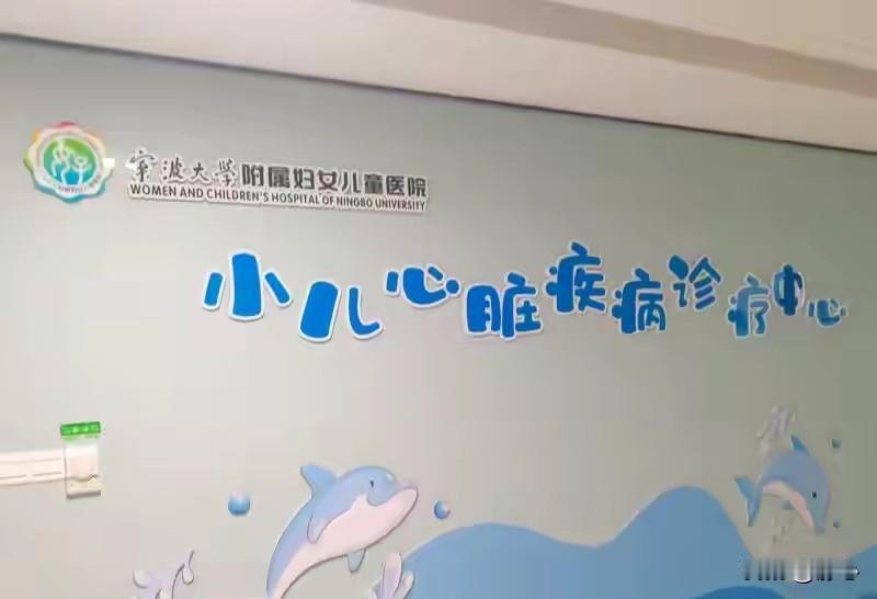 近日，宁波一宗涉及女婴的医疗纠纷事件引发社会关注。据悉，事件已进入司法程序，相关