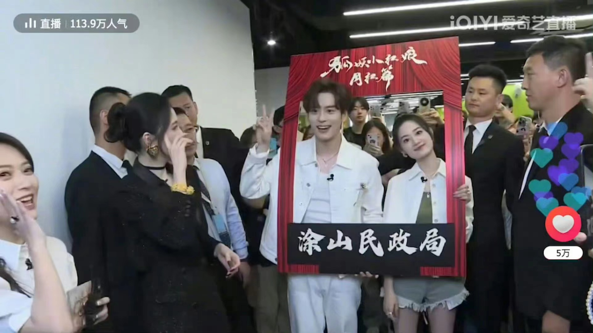 #郭晓婷魏哲鸣同框#  简直就是不允许大家没看到郭晓婷魏哲鸣同框，《狐妖小红娘月