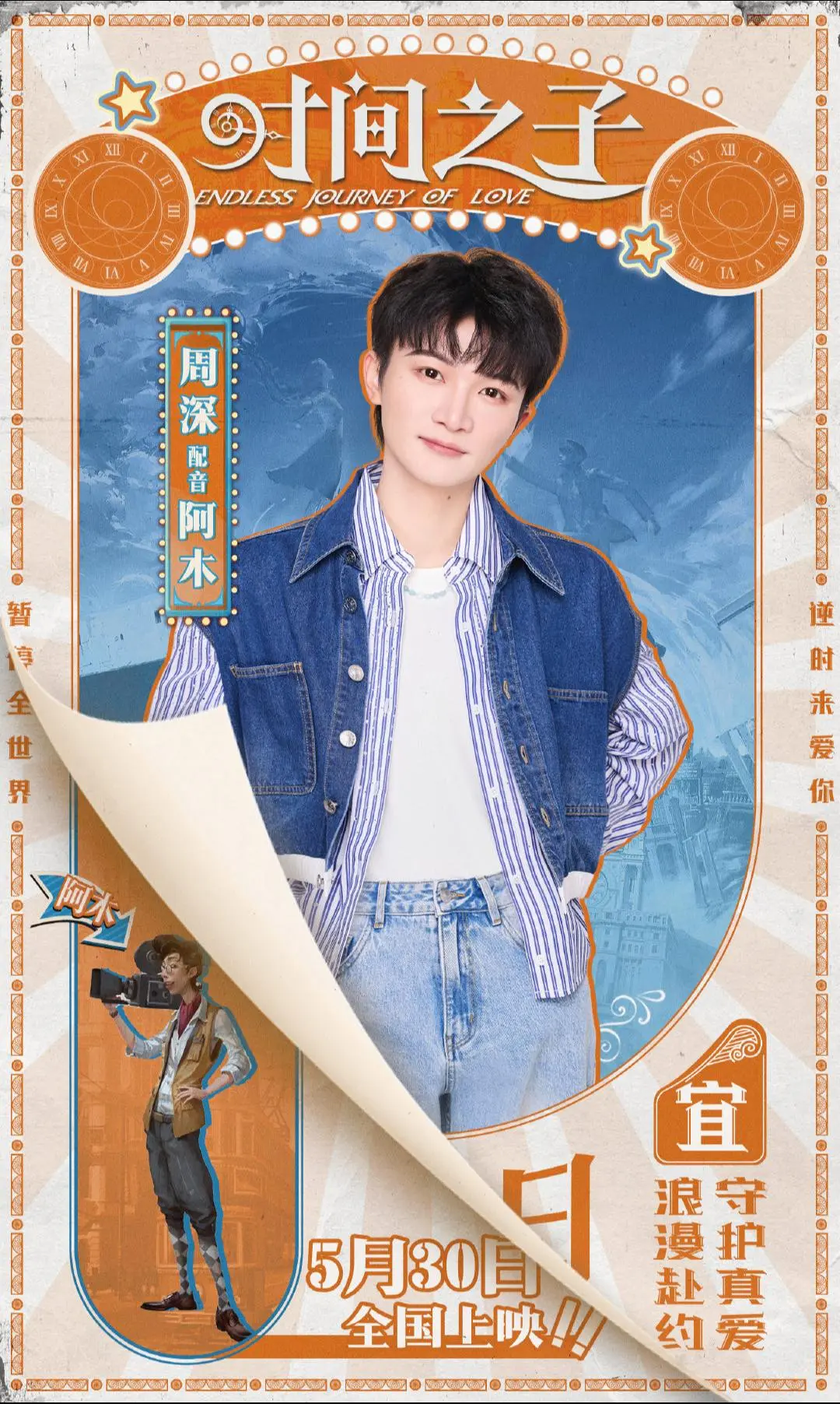 这又是什么好东西