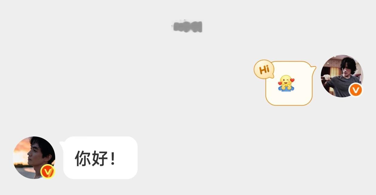 这么晚了，朱一龙还秒回别太爱