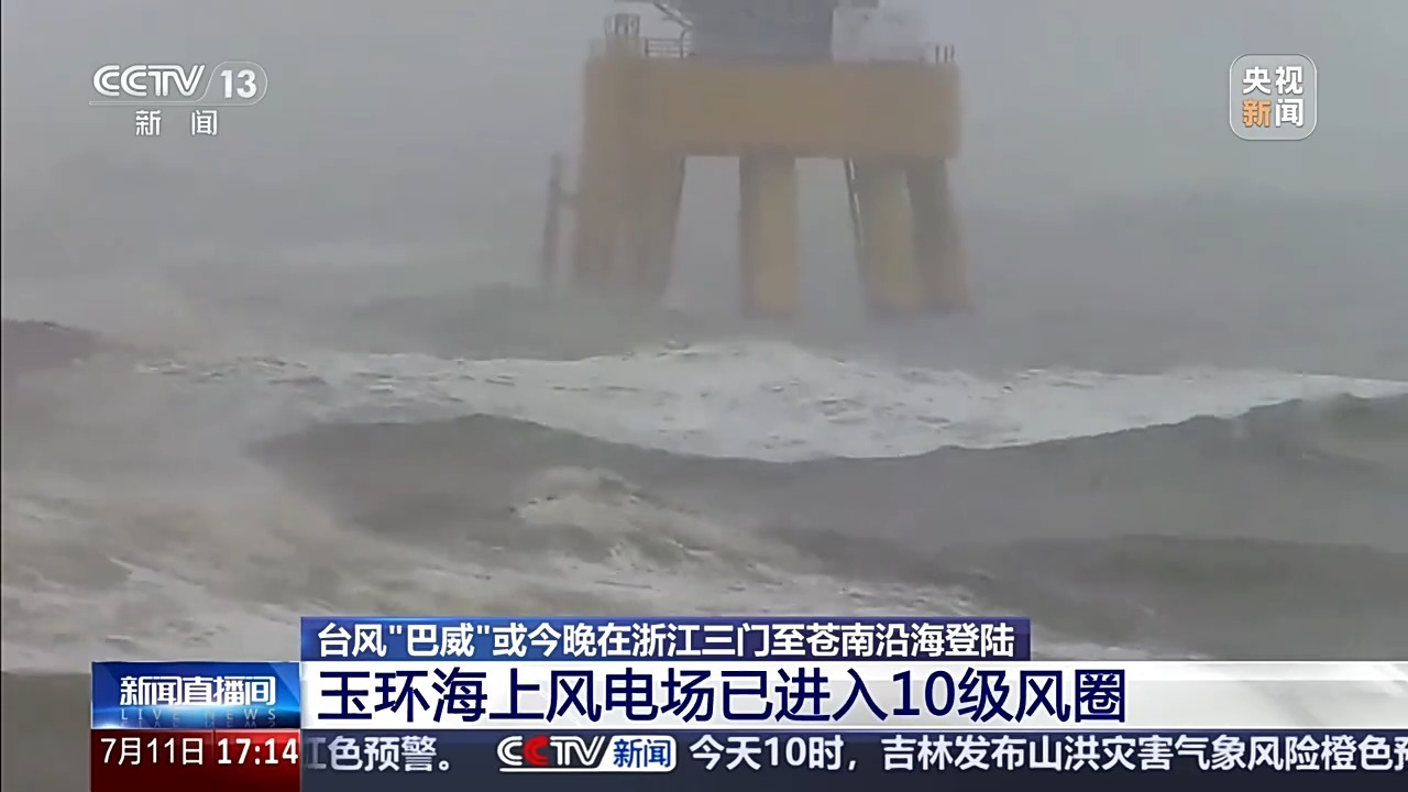 实拍画面看得人揪心，10级大风卷着暴雨海浪乱冲，巨浪直接拍上岸，站户外根本站不稳