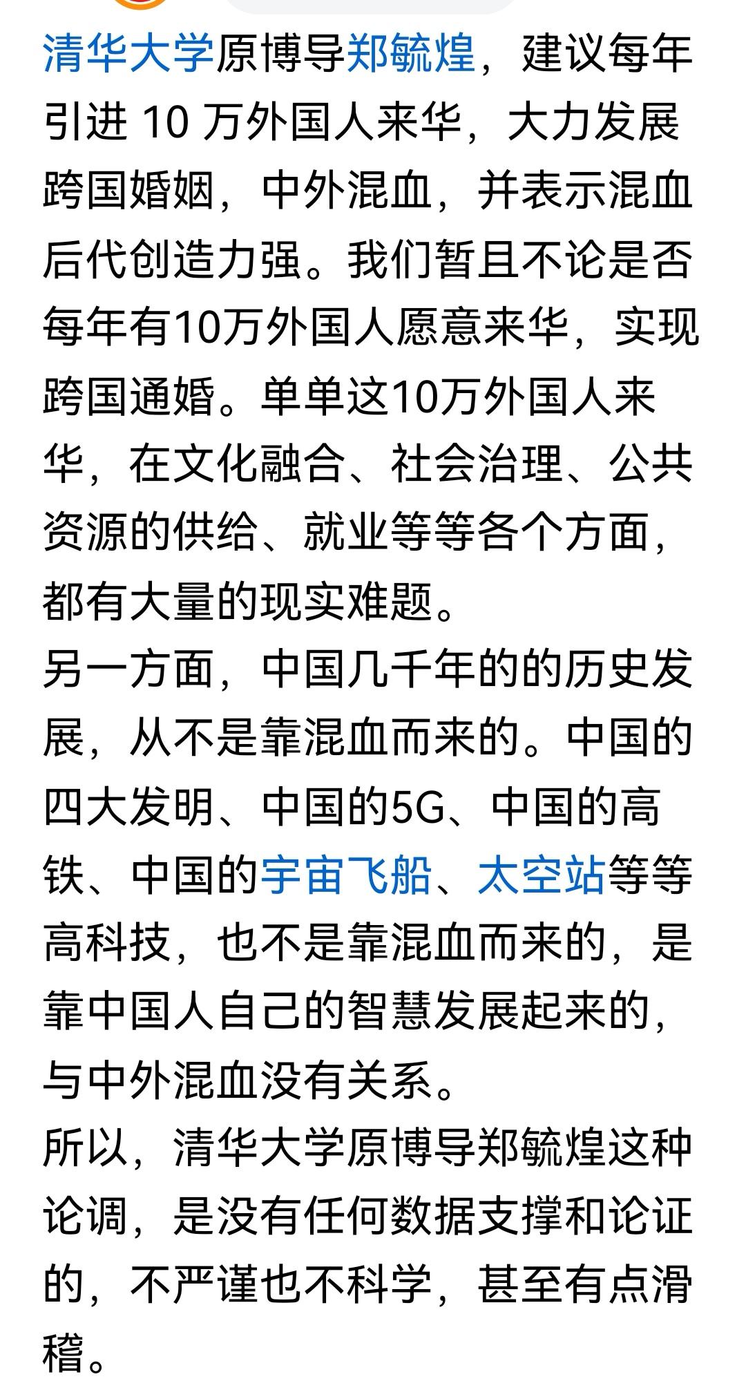 中国要是放松入境的话，每年从越南、老挝、缅甸进来的新娘就少不了。解决大龄青年婚姻