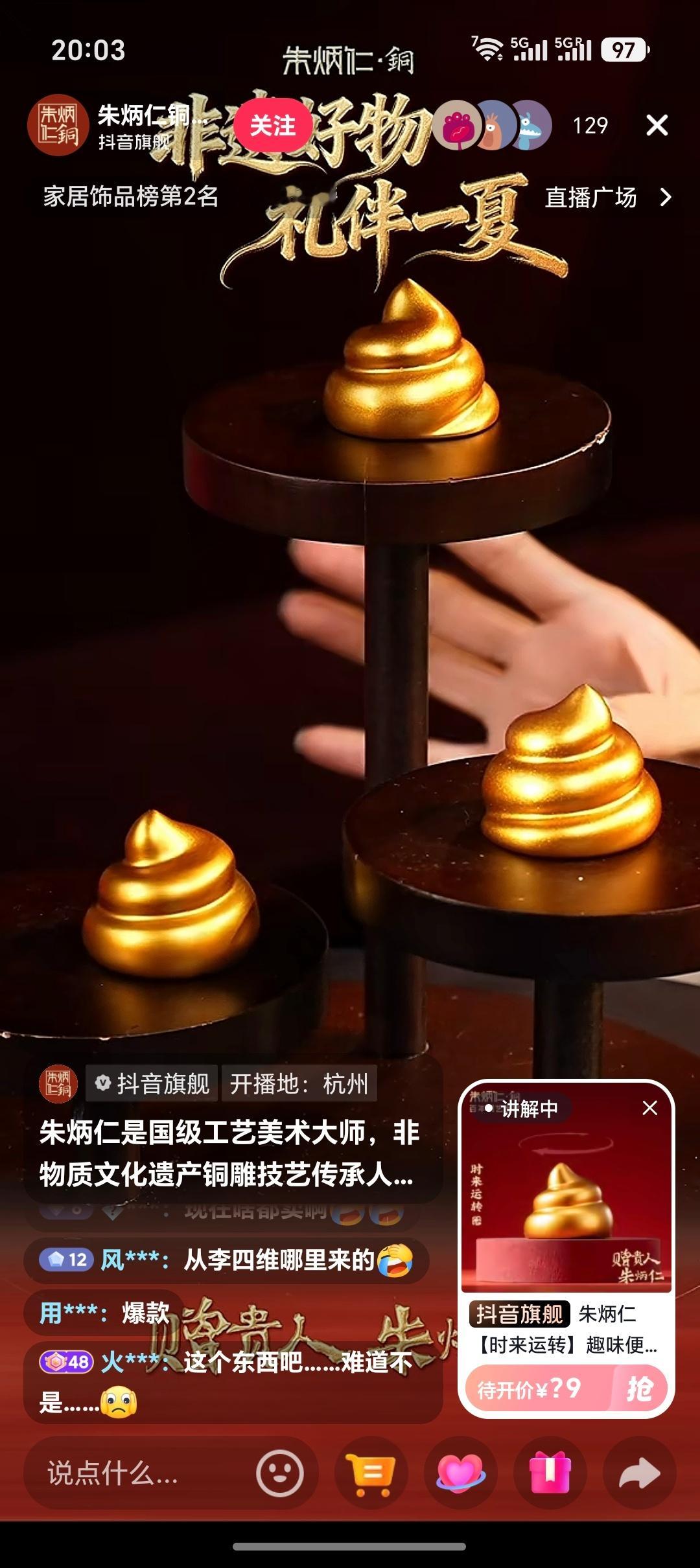 ？？？