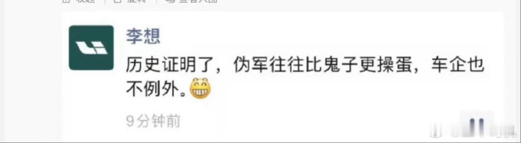 其实这件事的本质是“伪军是谁？”怎么能消灭伪军？你以为伪军只是提供一个公关服务这