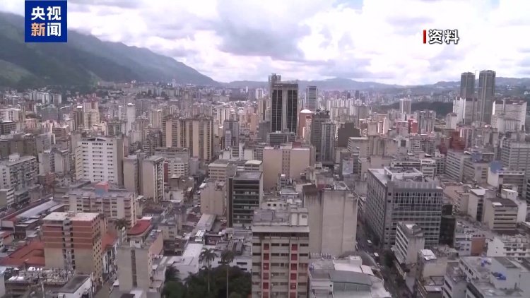 委驳斥美国“不安全”警告，代总统：誓要解救马杜罗夫妇