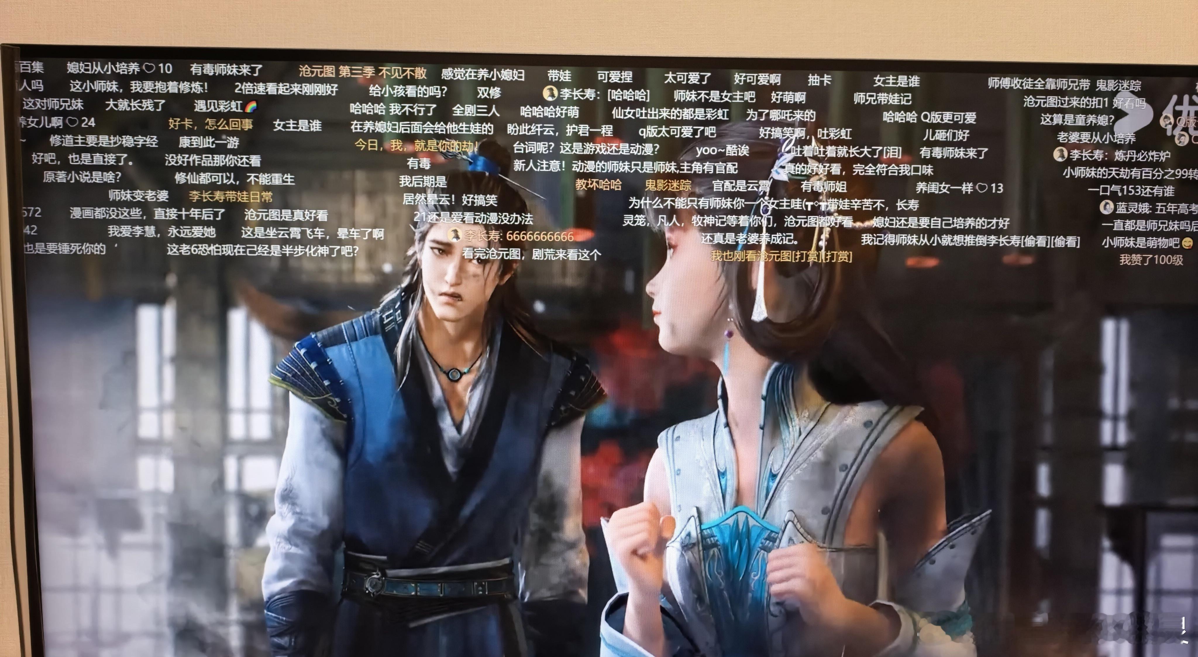 师兄啊师兄2882228 ​​​