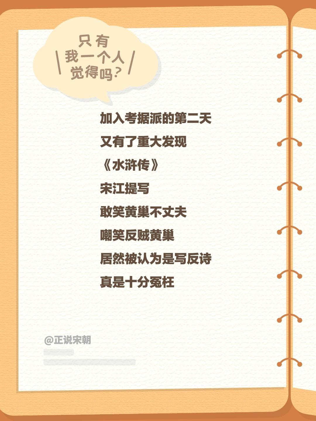 满纸荒唐言，一把辛酸泪。