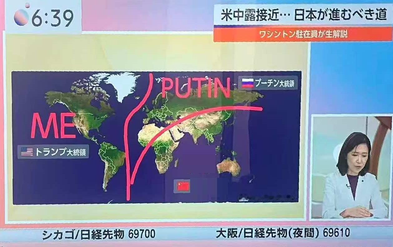 在日本，一家电视台干了件让全世界都吓破胆的事：大清早放出一张瓜分世界的地图。
 