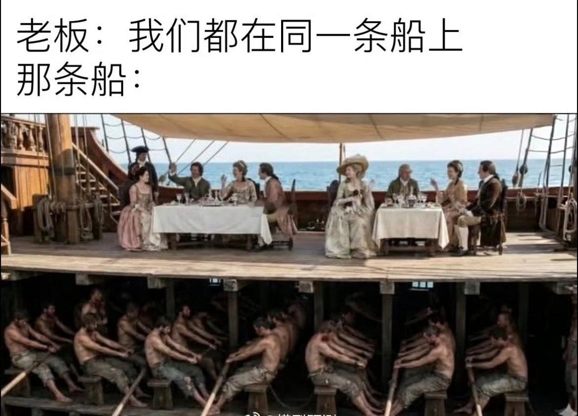 虽然同做一条船 但上面才是基本盘 下面的全聚鸭就不要幻想与上面一样！逃生的时候都