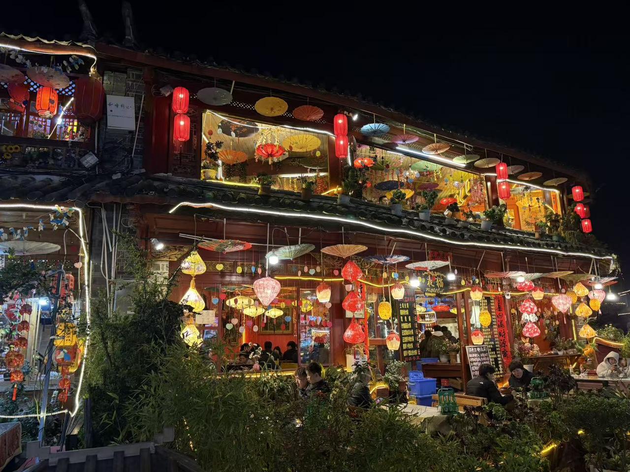 春日生活打卡季 丽江的夜景，那真是绝了！夜幕降临，古城里的灯光一盏盏亮起来，仿佛