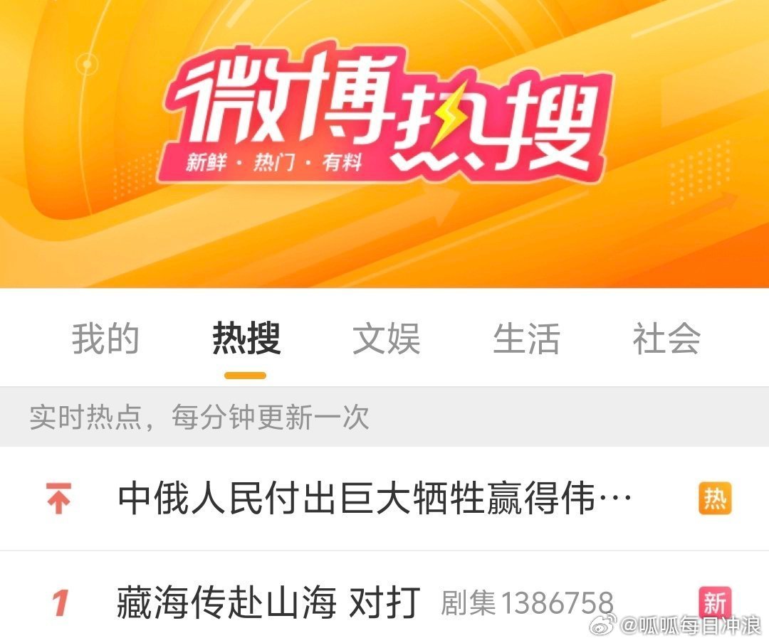肖战《藏海传》和成毅《赴山海》对打rs第一！两部都是大男主重点剧，你期待哪部？ 