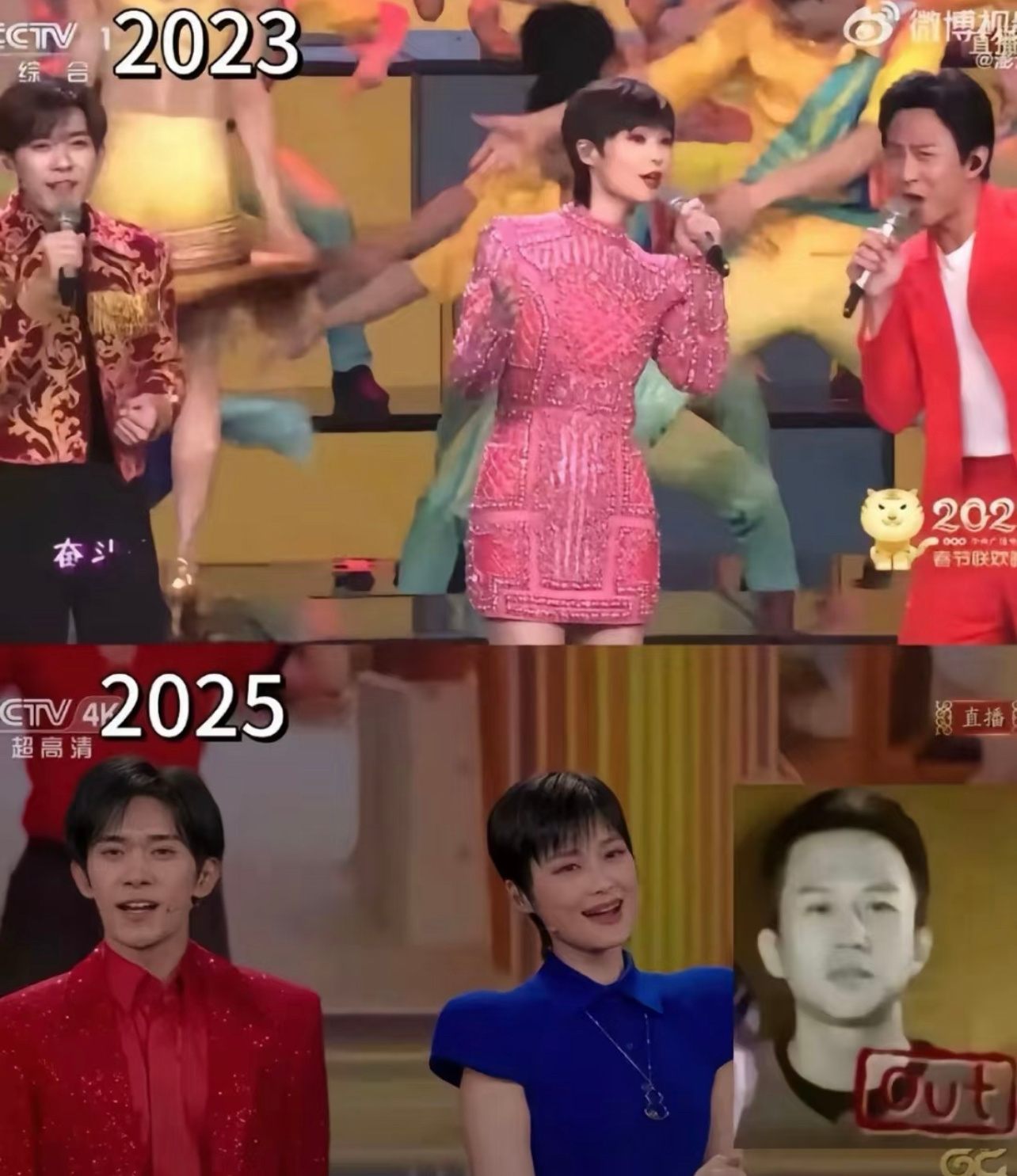 2025春晚乐子   2025春晚笑话  2025春晚乐子🈶️ 