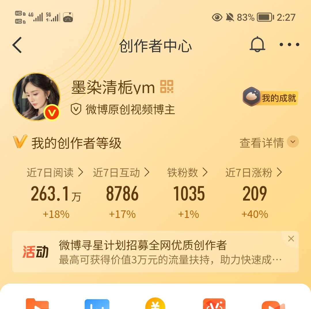 7.12互动 